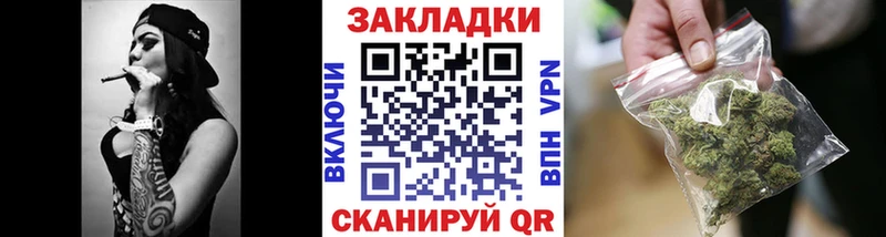Купить закладку ГАШИШ МАРИХУАНА СОЛЬ Меф COCAIN Кировск