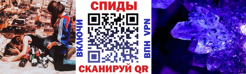 Купить  Кировск  Amphetamine 97% 