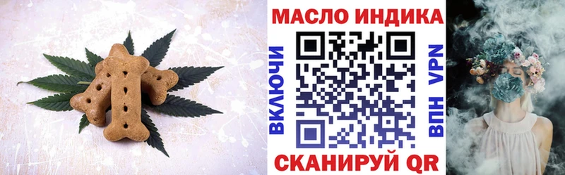 Cannafood марихуана Купить закладки Кировск