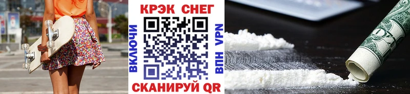 Купить закладки  Кировск  Cocaine Колумбийский 