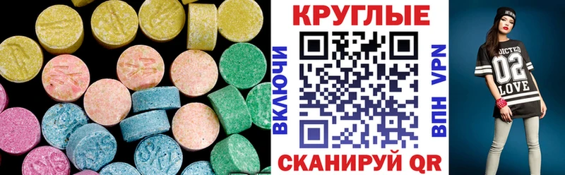 Ecstasy 300 mg  Купить где  Кировск 
