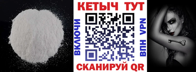 Купить  Кировск  КЕТАМИН VHQ 