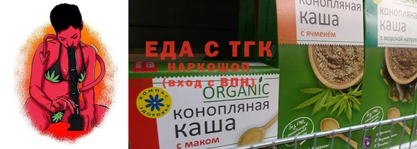 амфетамин Костерёво