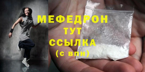 экстази Корсаков