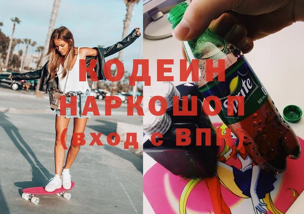 экстази Корсаков