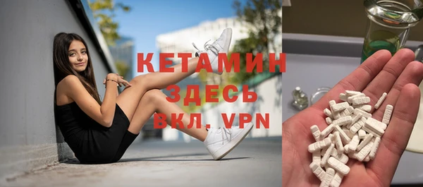 экстази Корсаков