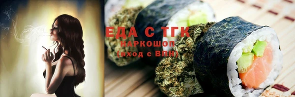 амфетамин Костерёво