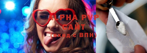 экстази Корсаков