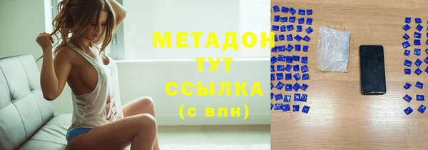амфетамин Костерёво