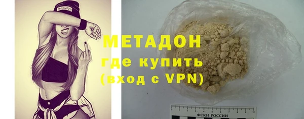 амфетамин Костерёво