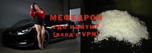 амфетамин Костерёво