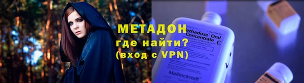 экстази Корсаков