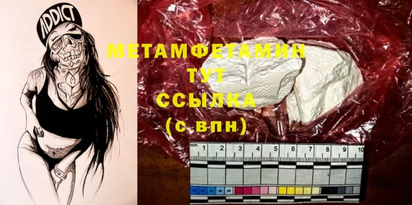 экстази Корсаков