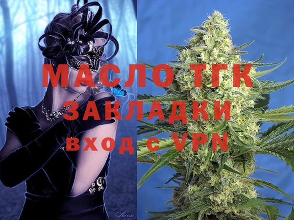 экстази Корсаков