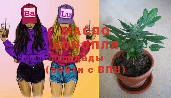 экстази Корсаков