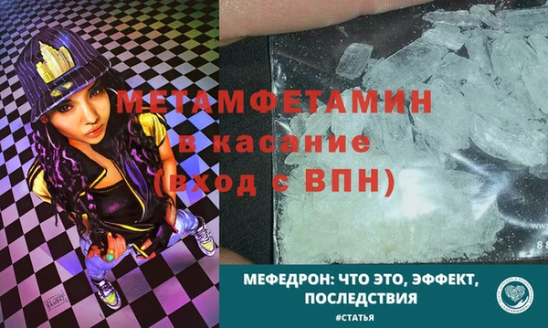 бошки Коряжма