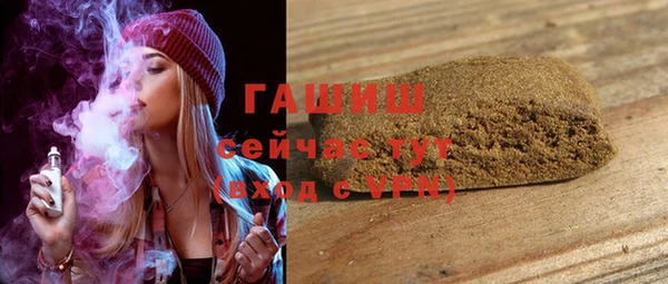 амфетамин Костерёво