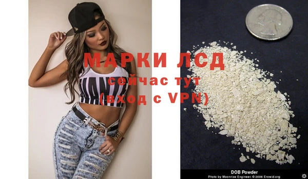 экстази Корсаков