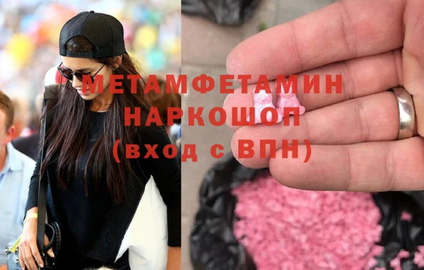 экстази Корсаков