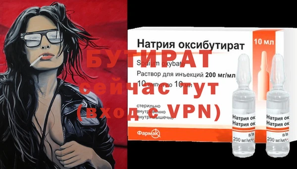 экстази Корсаков
