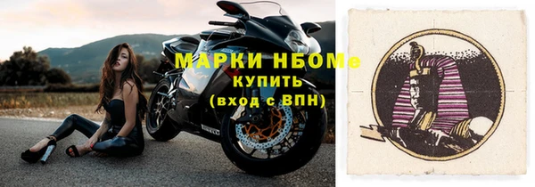 экстази Корсаков