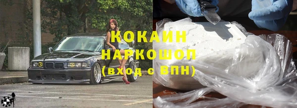 экстази Корсаков