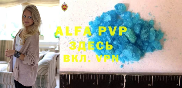 амфетамин Костерёво