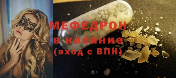 амфетамин Костерёво