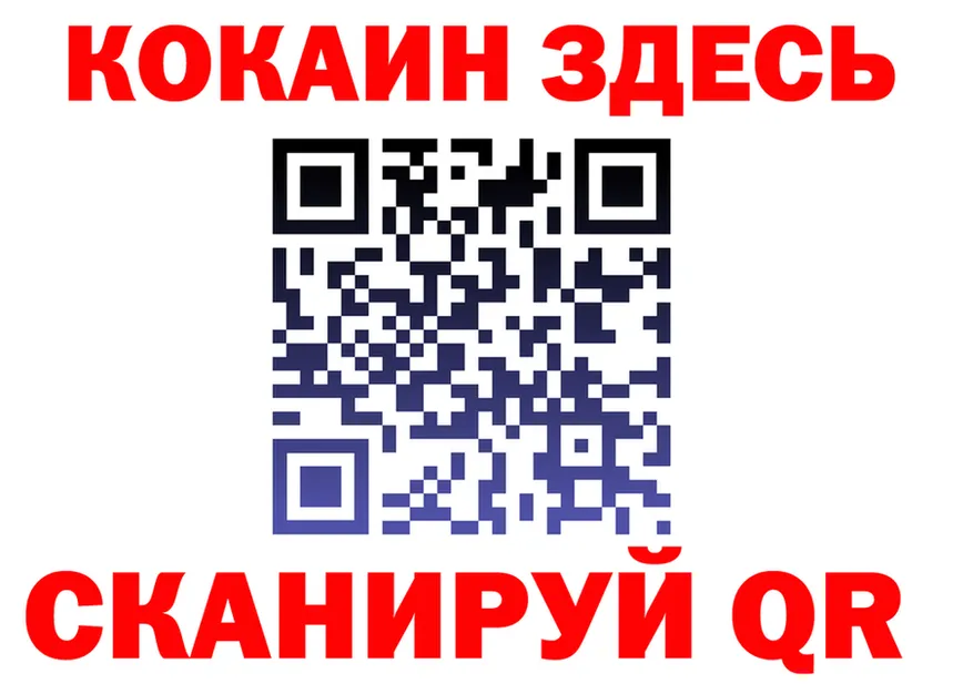 АМФ 97% tor площадка OMG Кировск