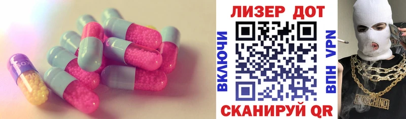 Лсд 25 экстази кислота Купить где Кировск