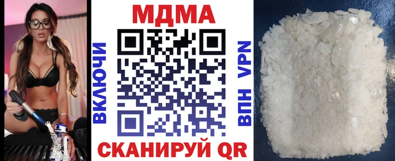 MDMA VHQ  Купить где  Кировск 