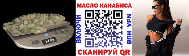 Дистиллят ТГК гашишное масло Купить закладки Кировск